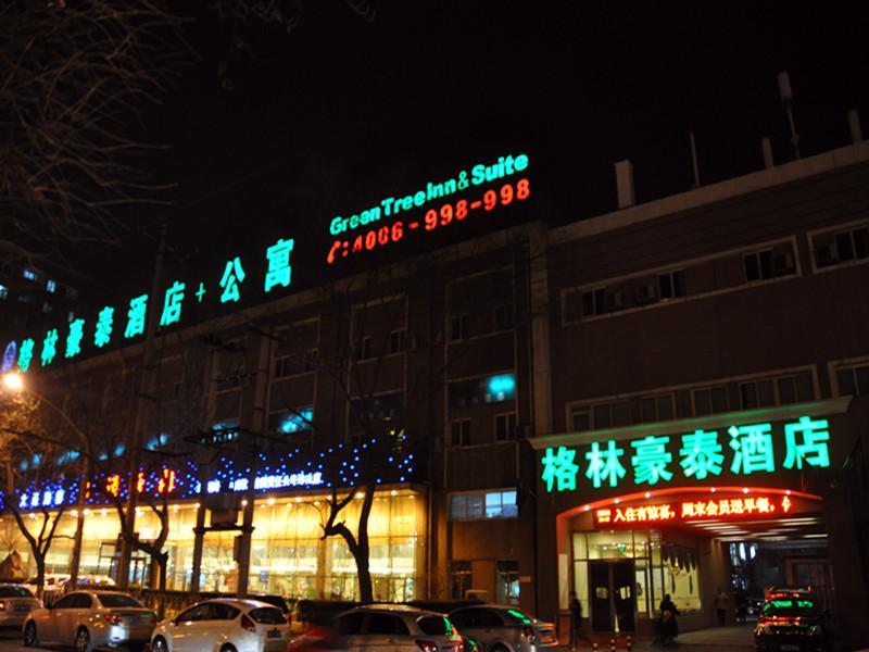 Greentree Inn Beijing Guangming Bridge Express Apartment Hotel Dış mekan fotoğraf
